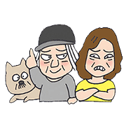 Slightly Dangerous Family