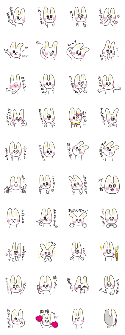 Girlish rabbit