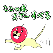 Apple dog licking life