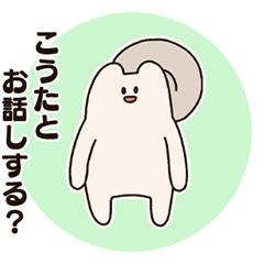 Kouta and the False Squirrel.