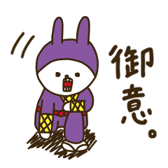 Uh The Rabbit Ninja Line Stickers Line Store Uh The Rabbit Ninja Line Stickers Line Store