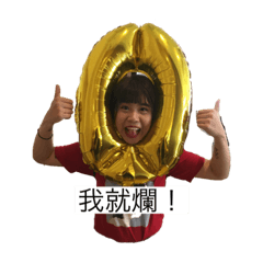 敏敏敏敏噢