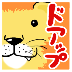 Windup Animal Sticker