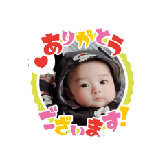 yuitan stanp.1216