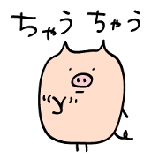 Kansai pig