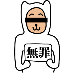 white bear "Shirokuma"