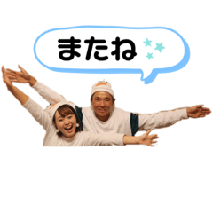sayastnp