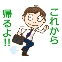 連絡 サラリーマン Line スタンプ Line Store