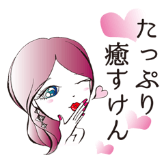 Hakata dialect Cute Girl, Moeko