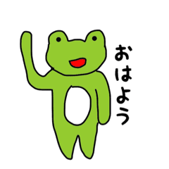 Surreal Frog Sticker Line Stickers Line Store Surreal Frog Sticker Line Stickers Line Store