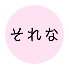 nitizyouteki