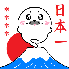 Seal paradise convey feelings No1
