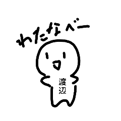 Hana_20200309203128