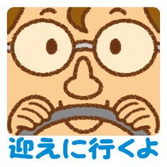 Practical sticker of family. dad ver.