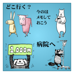 Everyday in Animal's State (Japanese)