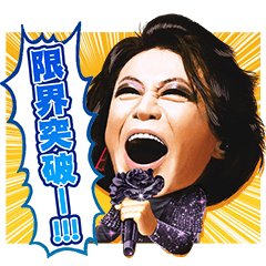 HikawaKiyoshi's Sticker genkaitoppa