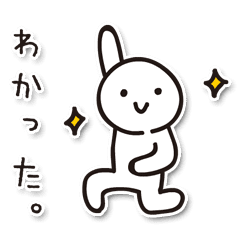 Simple Greeting Nice Pose Line Stickers Line Store