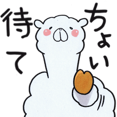 "Yuru-Alpaca" Sticker