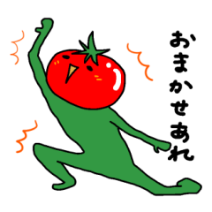 I am Tomato sticker