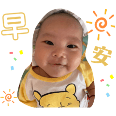 祐a寶貝