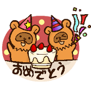 Congratulations! Raccoon dog boss