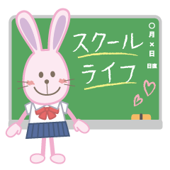 The school life of the rabbit