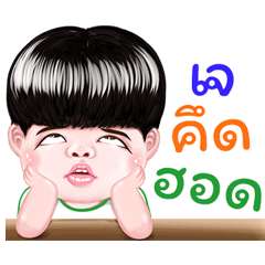 J Sticker Isan boy Style
