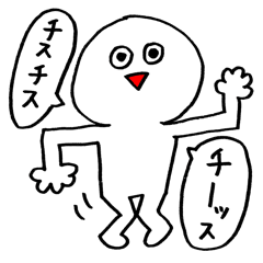 Stiker LINE tamuyama LINE STORE Stiker LINE tamuyama LINE STORE