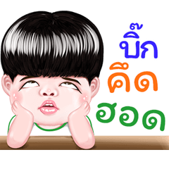 Bic Sticker Isan boy Style