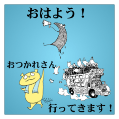 Greeting in Animal's State(Japanese)