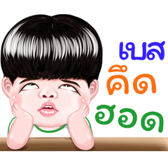 Bes Sticker Isan boy Style