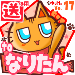 Cute cat's name sticker2 MY120320N14