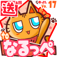 Cute cat's name sticker2 MY120320N17