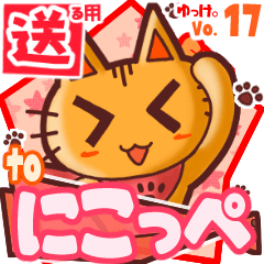 Cute cat's name sticker2 MY120320N19