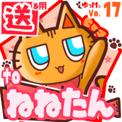 Cute cat's name sticker2 MY120320N22