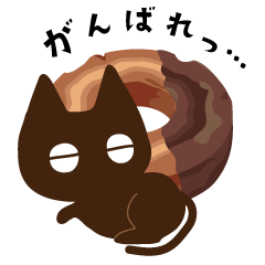 Unmotivated black cat toppin guu