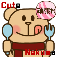 Cute Nekuma Girly Funny Simple Sticker