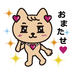 Glitter Heart cat
