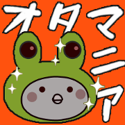 OTAMANIA