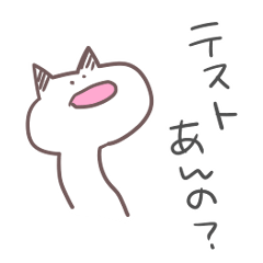 hare's stickers 6