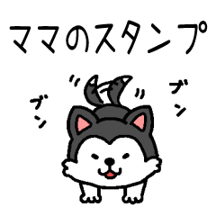 Kawaii Dog For Moms Only Sticker