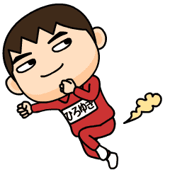 芋ジャージの ひろゆき 家族連絡 Line スタンプ Line Store 芋ジャージの ひろゆき 家族連絡 Line スタンプ Line Store