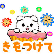 Animated White dog - Virus
