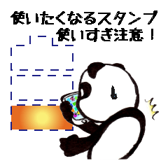 a panda with strength 2