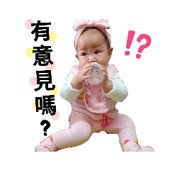 恩恩日常用語II