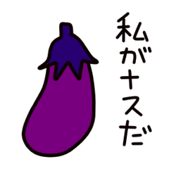 Eggplant Sticker