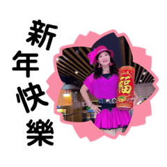 蔡鳳凰的表情包