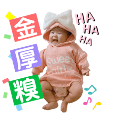 芹翰潮