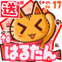 Cute cat's name sticker2 MY130320N15