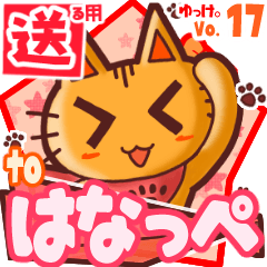 Cute cat's name sticker2 MY130320N14